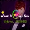 张根硕 Jang Keun Suk,