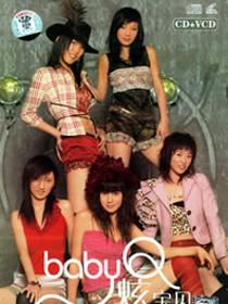 Baby Q Shirley(张晓)