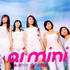 aimini 