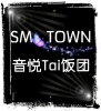 SM Town 