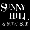 Sunny Hill 