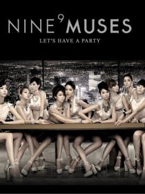 Nine Muses 나인뮤지스