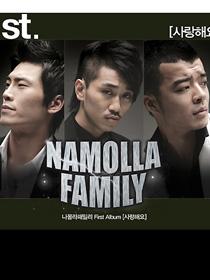 Namolla Family 