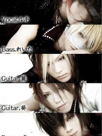 the GazettE ガゼット