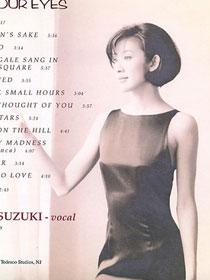 铃木重子 铃木重子