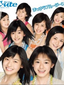 ℃-ute 