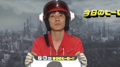 エイトレンジャーTV 2035 Ep15 中文字幕