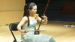 林雅荔 - 第三二胡狂想曲