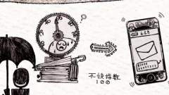 Nico - 少年ノアとΦの邂逅-遊