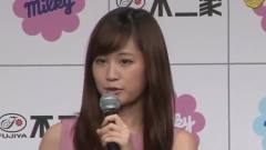 前田敦子登場! 生ミルキー袋