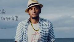 张震岳 - 无名的情歌