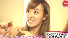 Koi Seyo! Seoul Map AS Cut