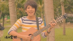 曾静玟 - 拉拉拉山