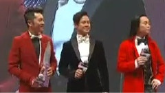 新城劲爆颁奖礼