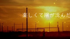 Nico - アヤノの幸福理论