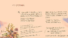 苏打绿,Priscilla Ahn - 从一片落叶开始