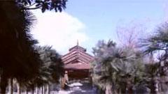 哏德全 - 竹楼情歌