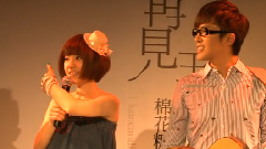 《再见王子》北京新专辑发布会