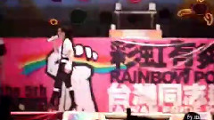 张惠妹 - 永远的快乐