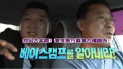 韩国综艺 - 两天一夜