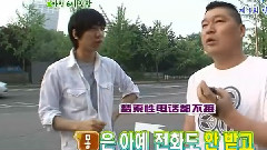 韩国综艺 - 两天一夜