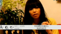 张惠妹 - 你在看我吗