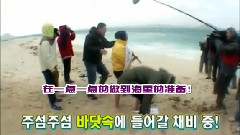 韩国综艺 - 两天一夜