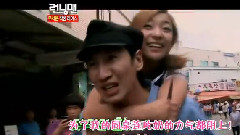 Running Man - Running Man E56