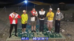 韩国综艺 - 两天一夜