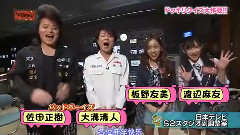 AKBINGO! 中文字幕 11/01/05