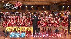 EXILE魂 中文字幕 11/08/14