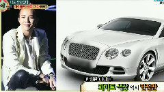 G-Dragon(BigBang) - MBC Every1 周刊偶像 Best Car GD Cut
