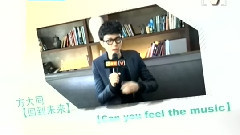 方大同 - 专辑<回到未来>