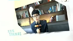 方大同 - 关于爱的定义