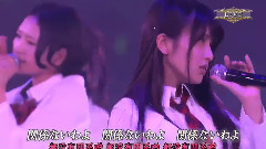 AKB48グループ総出演公演