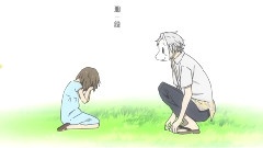 两人の夏 < 萤火之森 >MAD 中日字幕