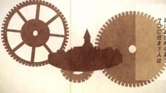 Nico - 卖苹果的泡沫少女