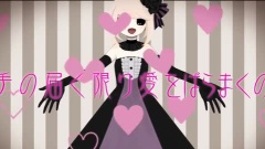 Nico - 毒苹果与灰姑娘