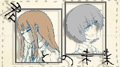 gumi - 雨のち劇的リベンジ