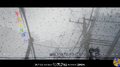 Nico - 夕立のりぼん (のど飴)