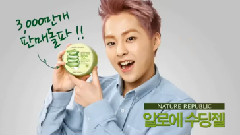 自然乐园 Xiumin Part