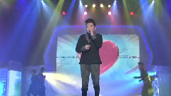 世界唯一的你 & 原谅我 & 你把我灌醉