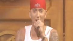 Eminem - Mosh