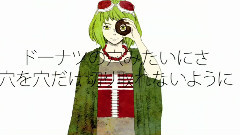 Nico - ドーナツホール (はやちょむ)