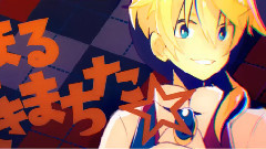 Nico - おこちゃま戦争 (いすぼくろx山太)