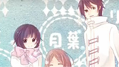 Nico - スノートリック