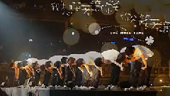 如果你问我,为什么会喜欢Super Junior