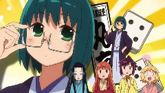 お后がよろしくって...よ!