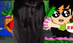 吴文煜 - 不是我的菜