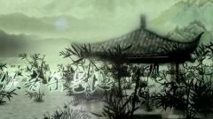 胡伟立 - 武侠音乐系列水墨宣传片